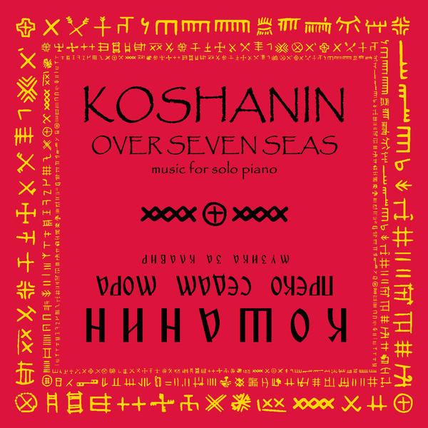 Koshanin - Over Seven Seas